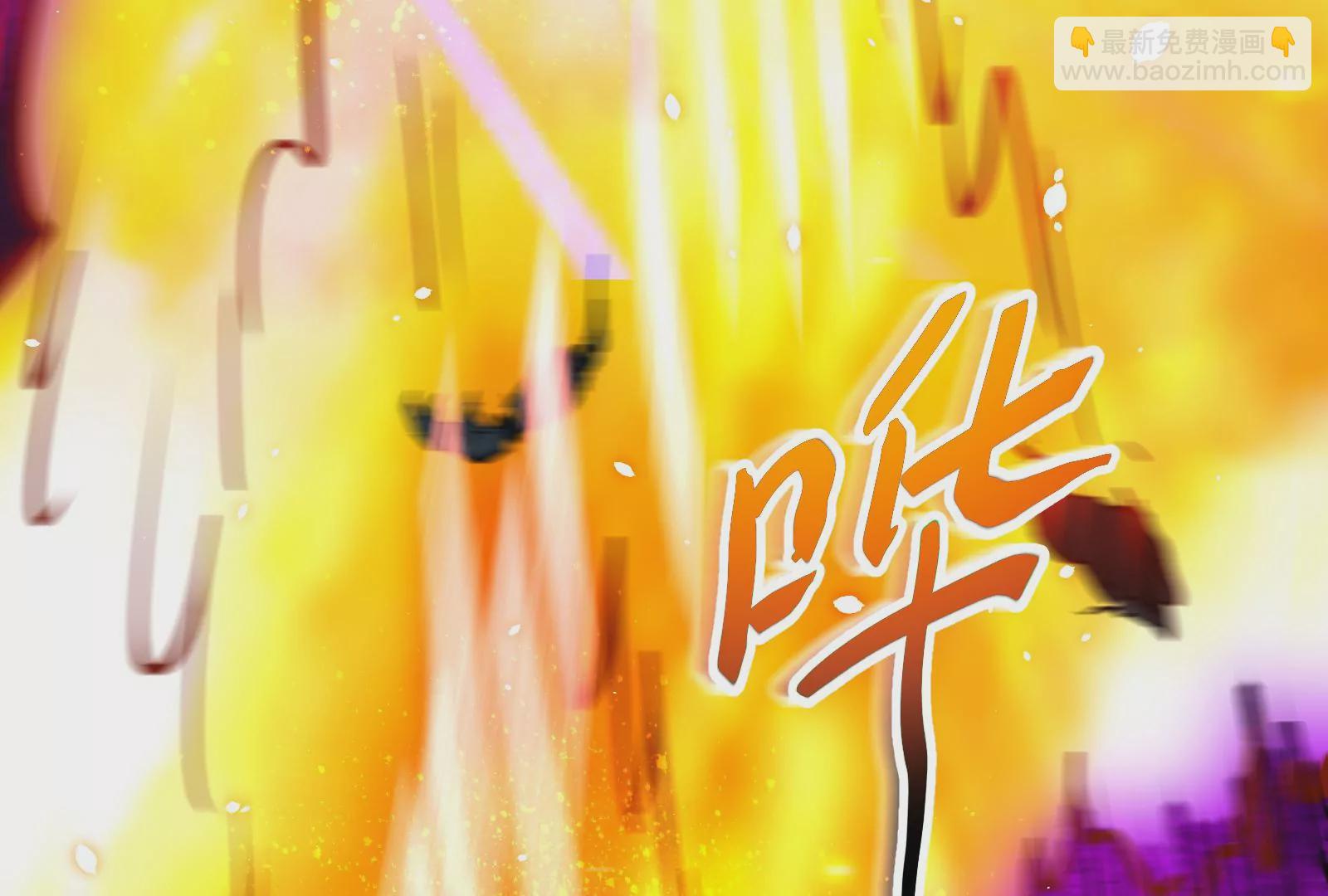 古神遊戲 - 第43話必殺！底牌盡出的連招！(4/4) - 5